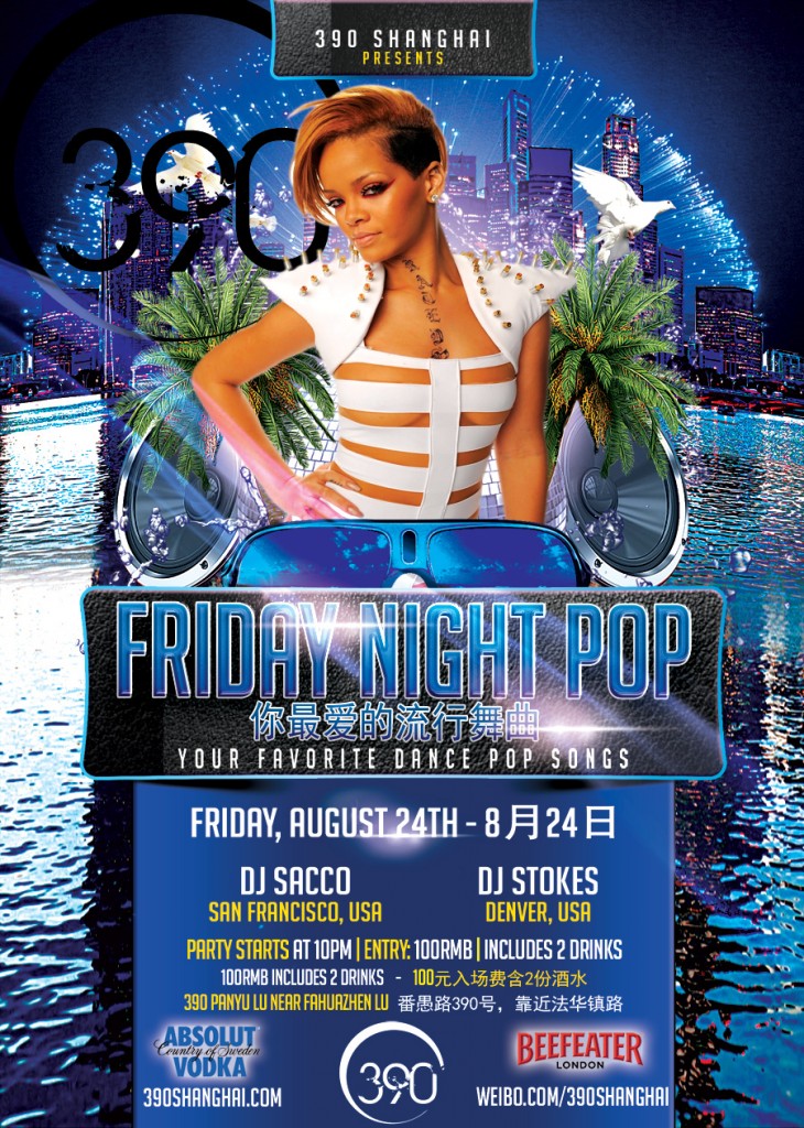 flyer_Friday_Pop_web