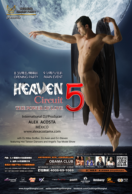flyer_angel_heaven_0828